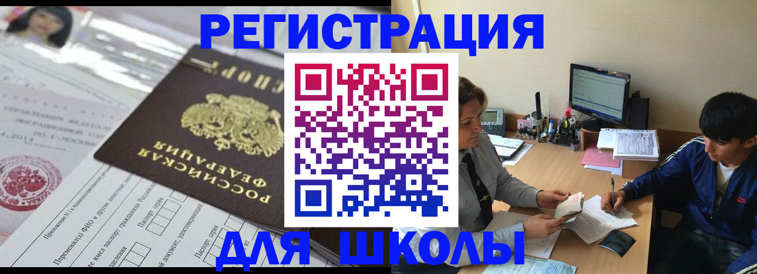 где прописаться в Богучаре